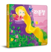 블루버드8 - 라푼젤